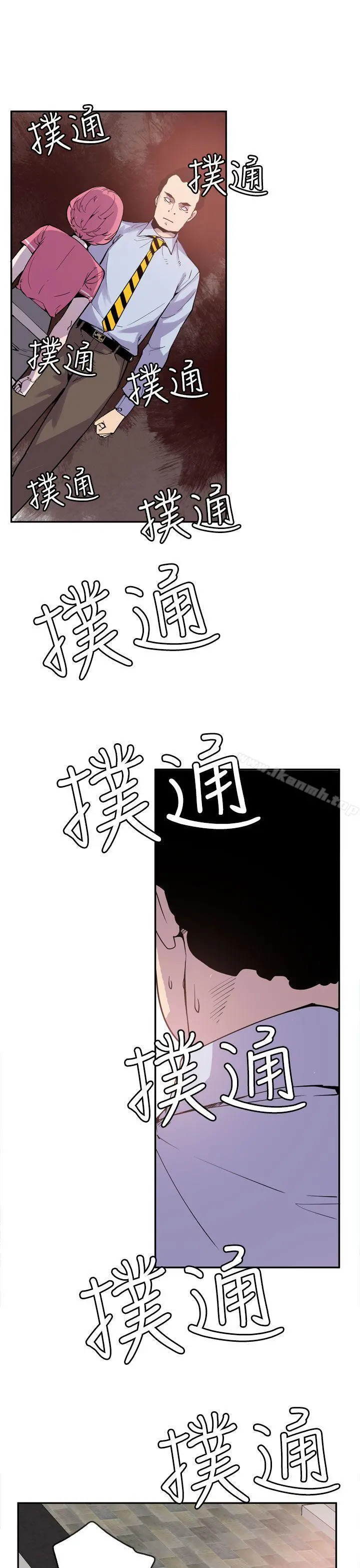 神级公务员 - 第22话 - page 17