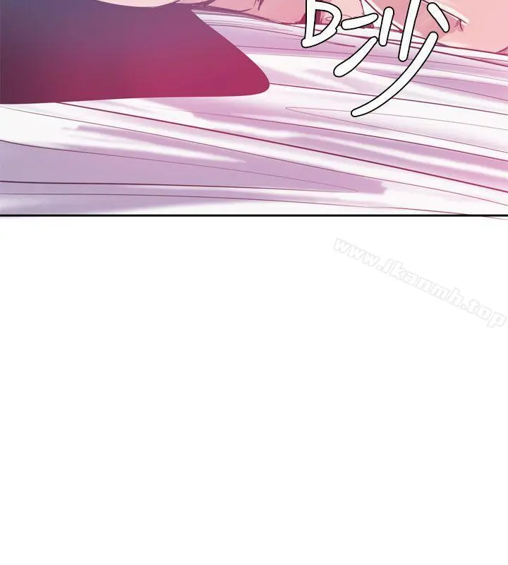 神级公务员 - 第14话 - page 5
