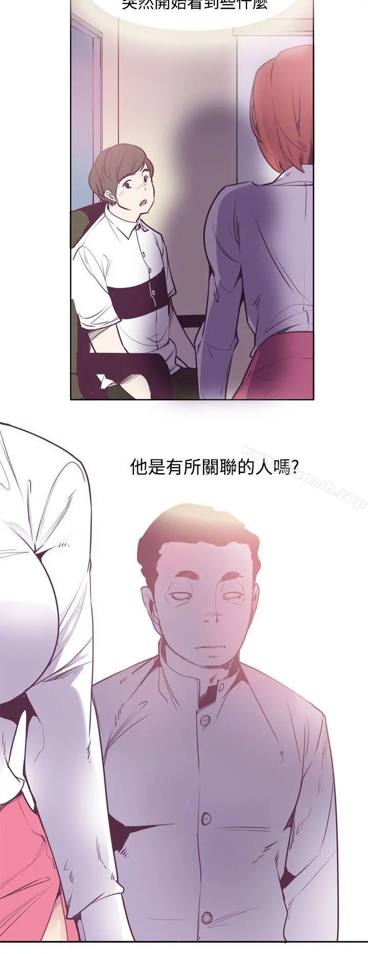 神级公务员 - 第14话 - page 19