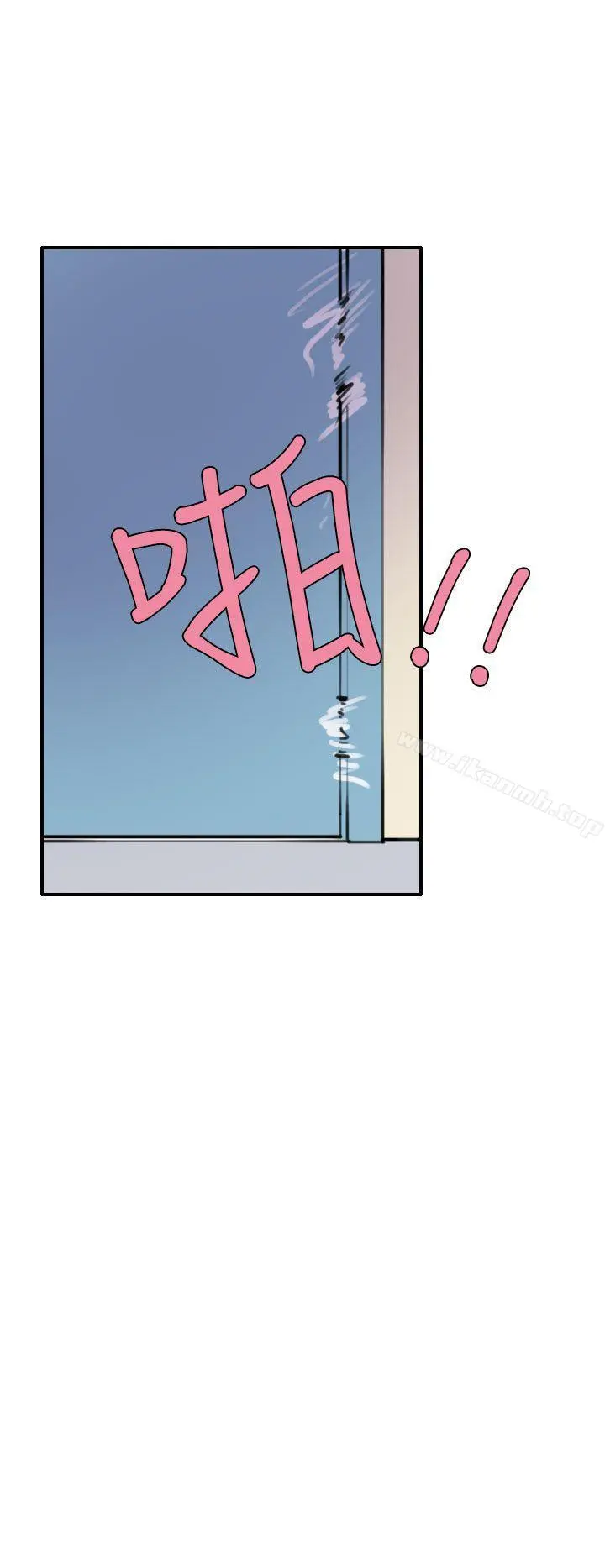 神级公务员 - 第14话 - page 21