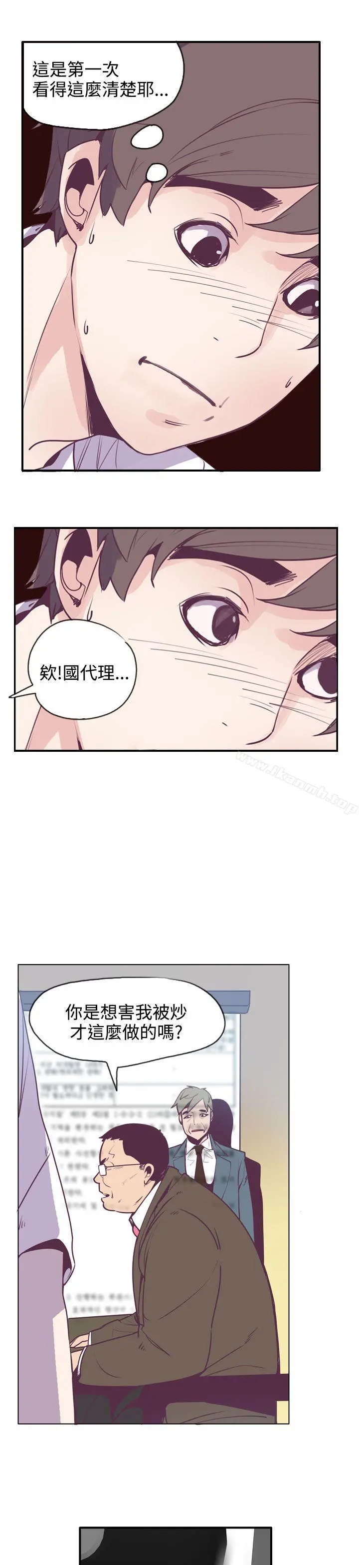 神级公务员 - 第14话 - page 22