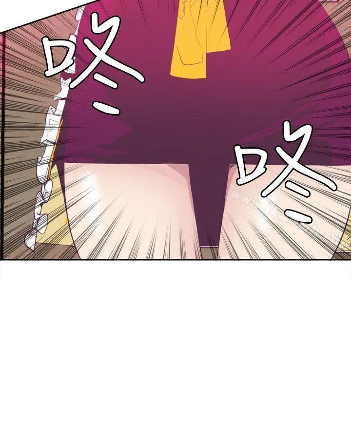 神级公务员 - 第4话 - page 4