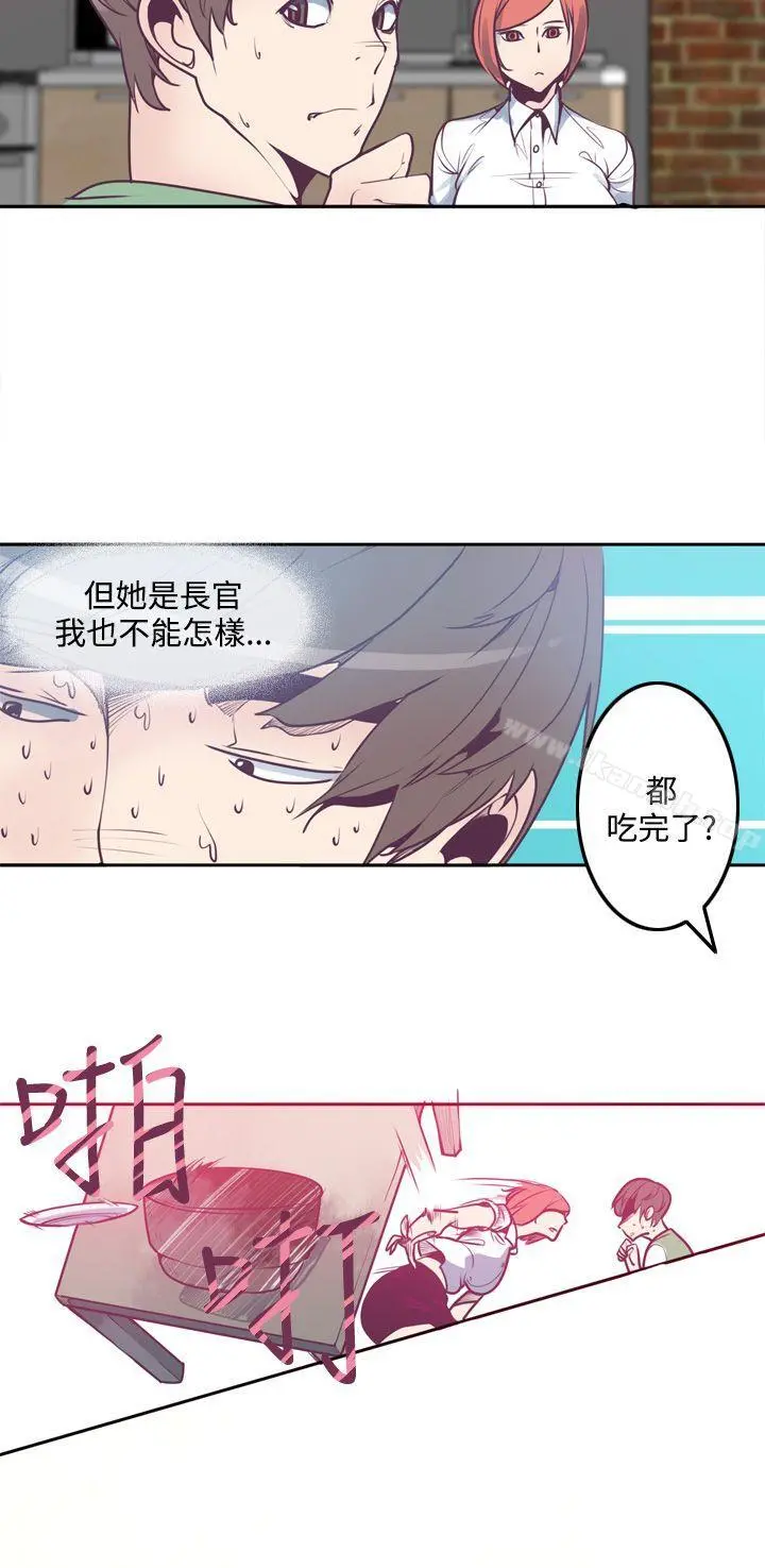 神级公务员 - 第4话 - page 8