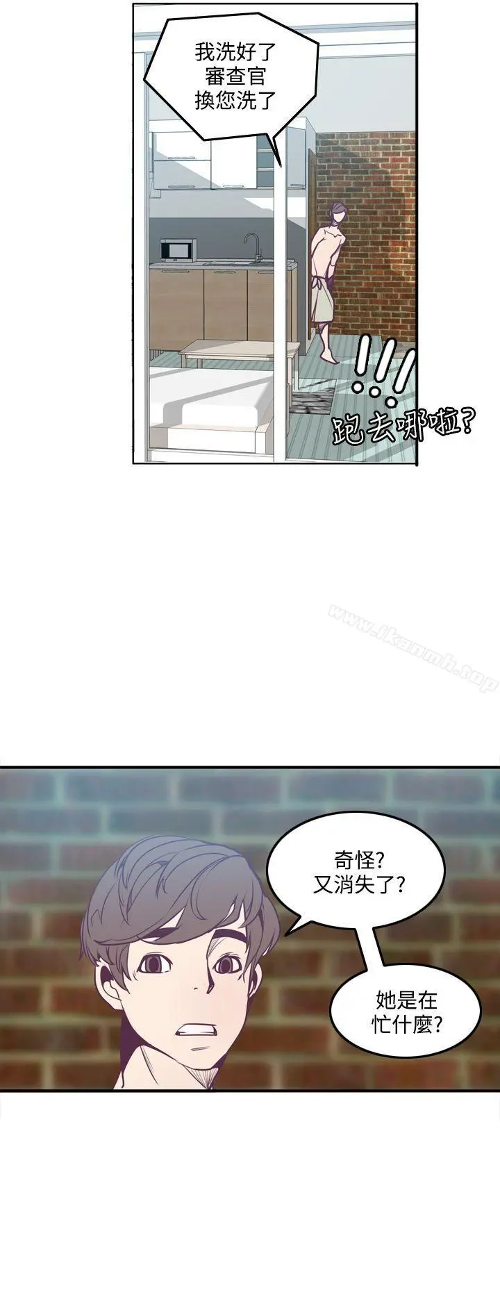 神级公务员 - 第4话 - page 16