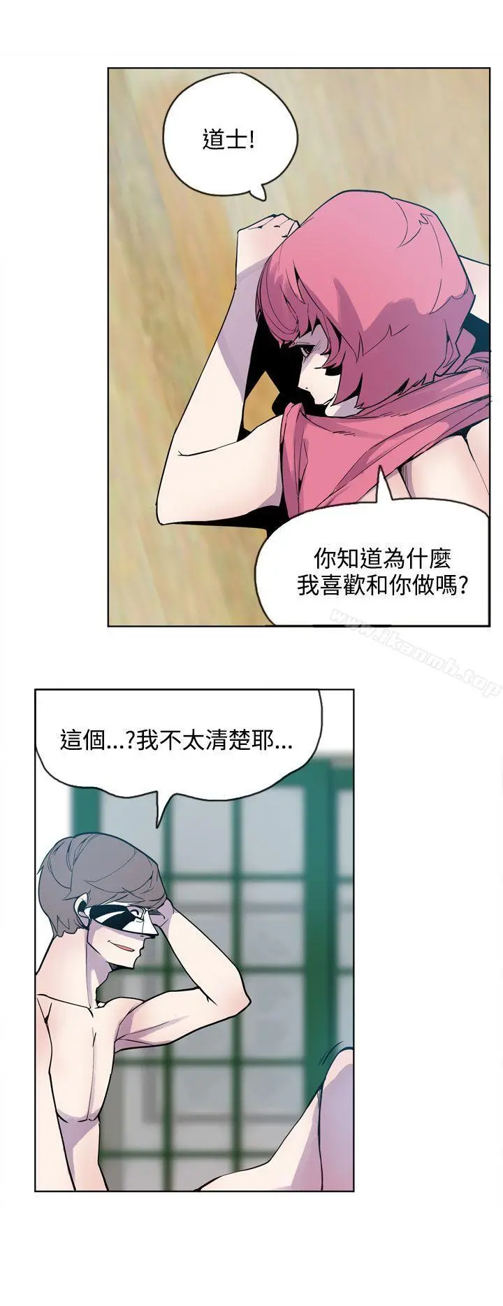 神级公务员 - 第21话 - page 6