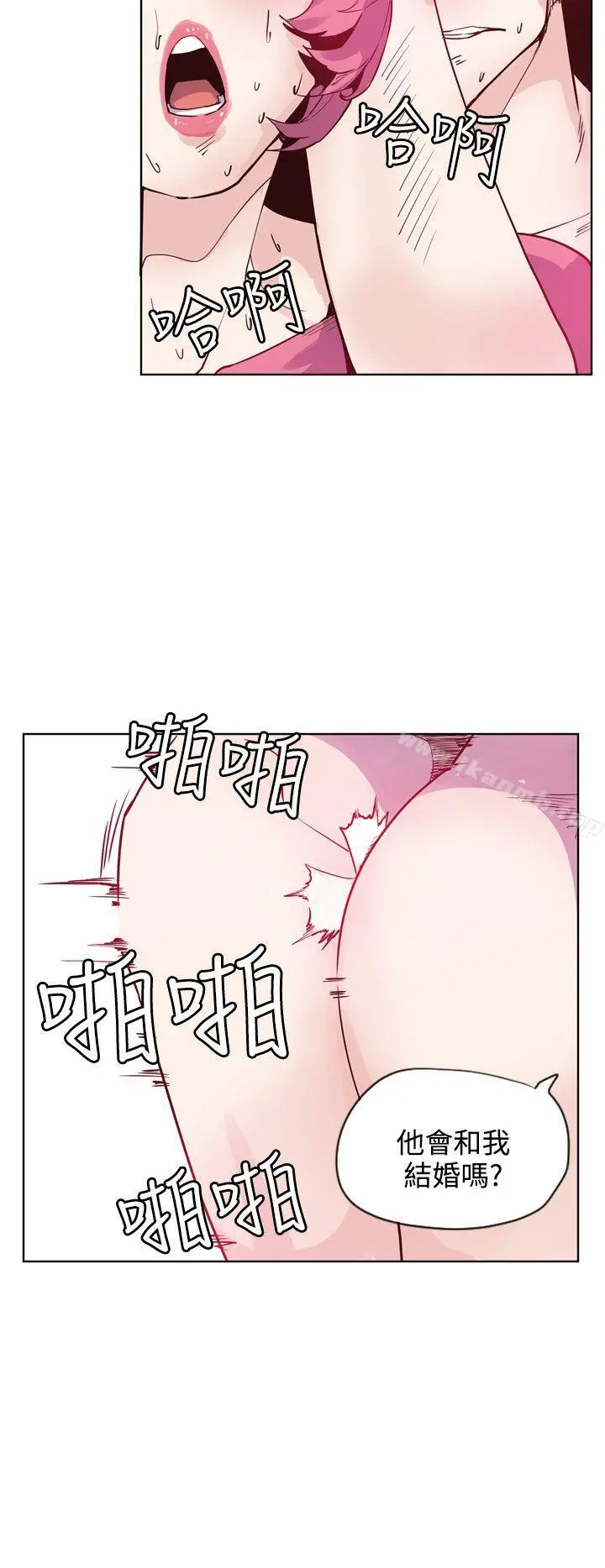 神级公务员 - 第21话 - page 24