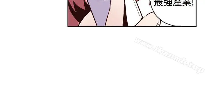 神级公务员 - 第17话 - page 28