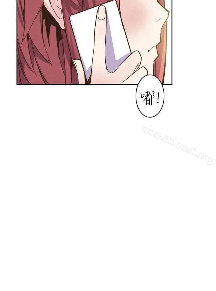 神级公务员 - 第17话 - page 30