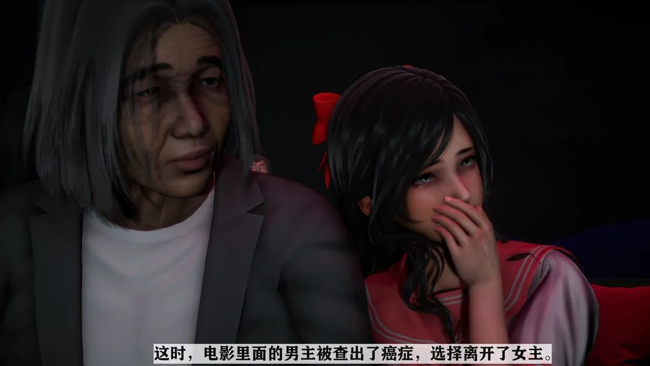 [3D]妻子的恋爱 - 第03话 - page 21
