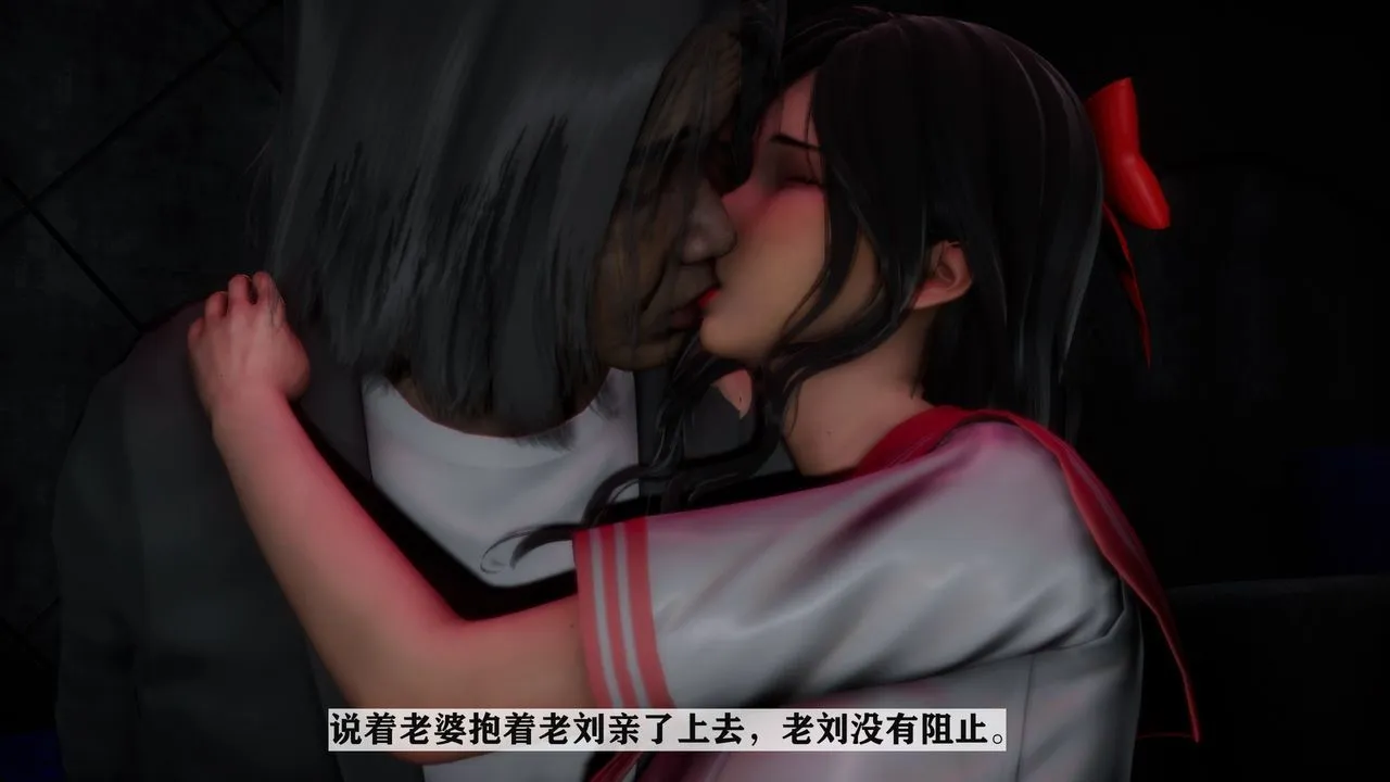 [3D]妻子的恋爱 - 第03话 - page 25