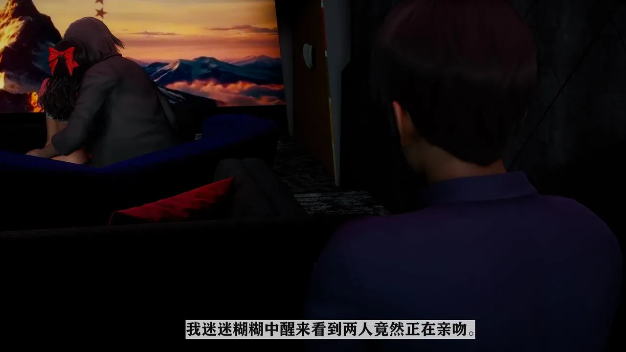 [3D]妻子的恋爱 - 第03话 - page 26