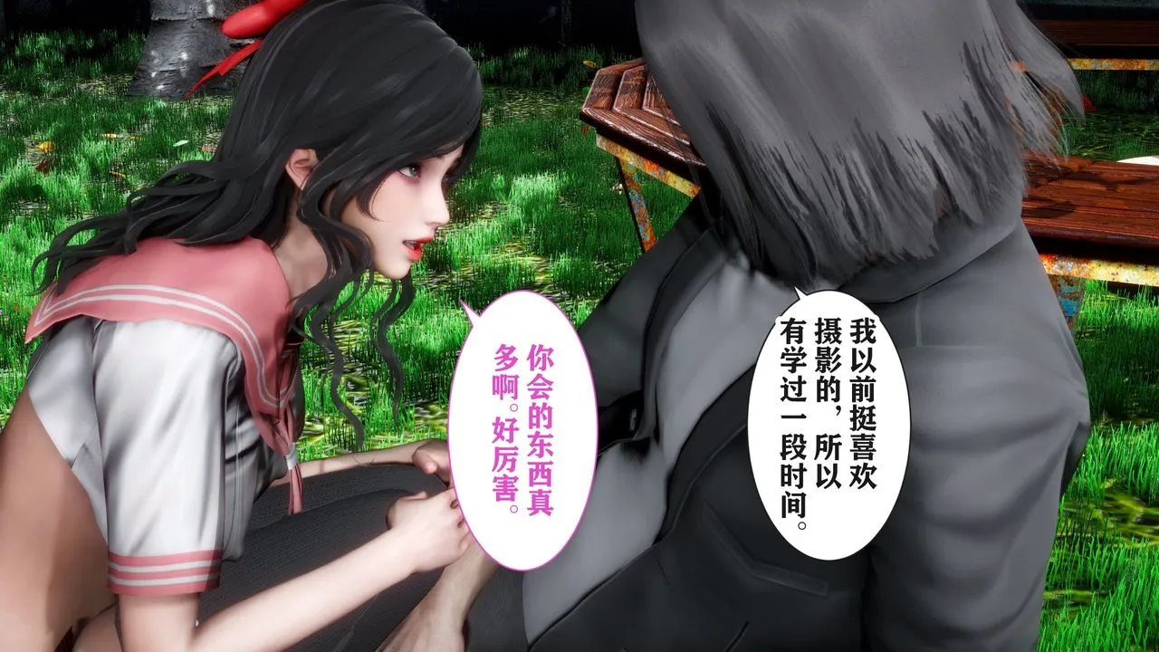 [3D]妻子的恋爱 - 第03话 - page 37