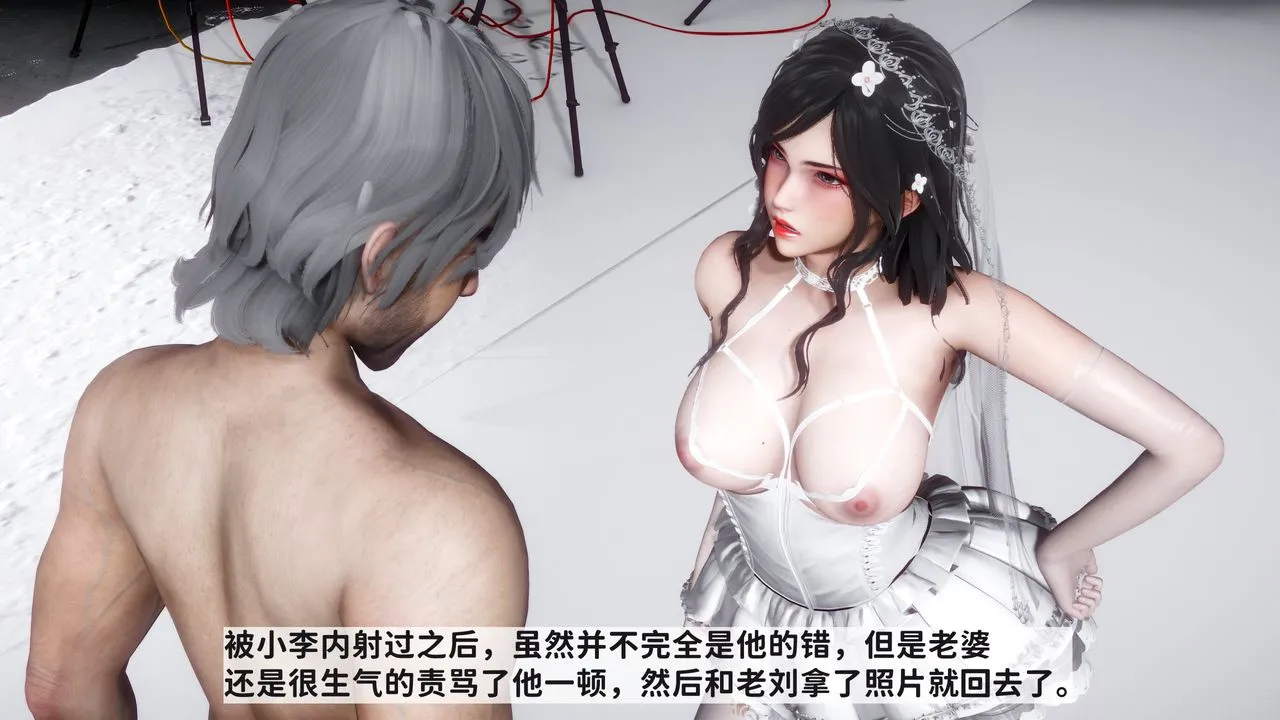 [3D]妻子的恋爱 - 第07话-最终话 - page 76