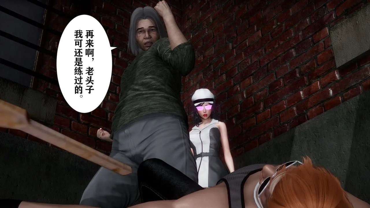 [3D]妻子的恋爱 - 第02话 - page 26