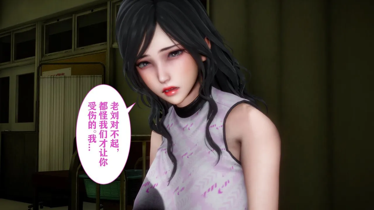 [3D]妻子的恋爱 - 第02话 - page 37