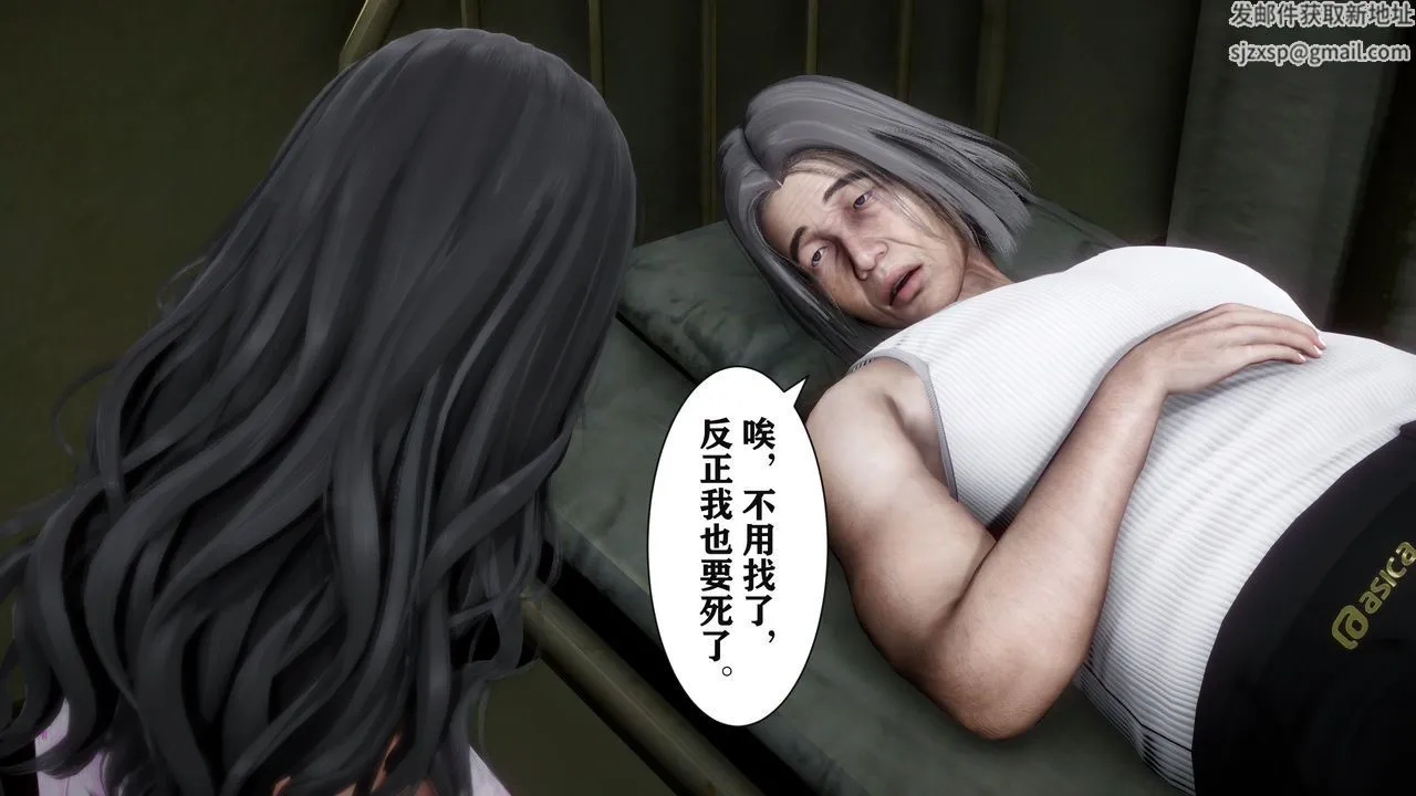 [3D]妻子的恋爱 - 第02话 - page 40