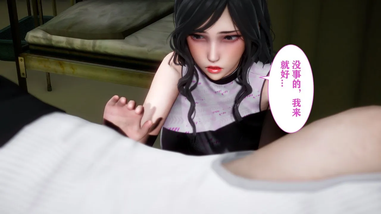 [3D]妻子的恋爱 - 第02话 - page 49