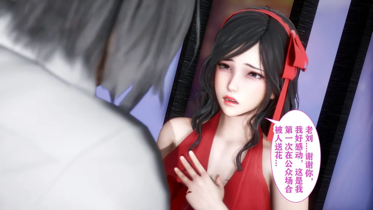 [3D]妻子的恋爱 - 第04话 - page 46