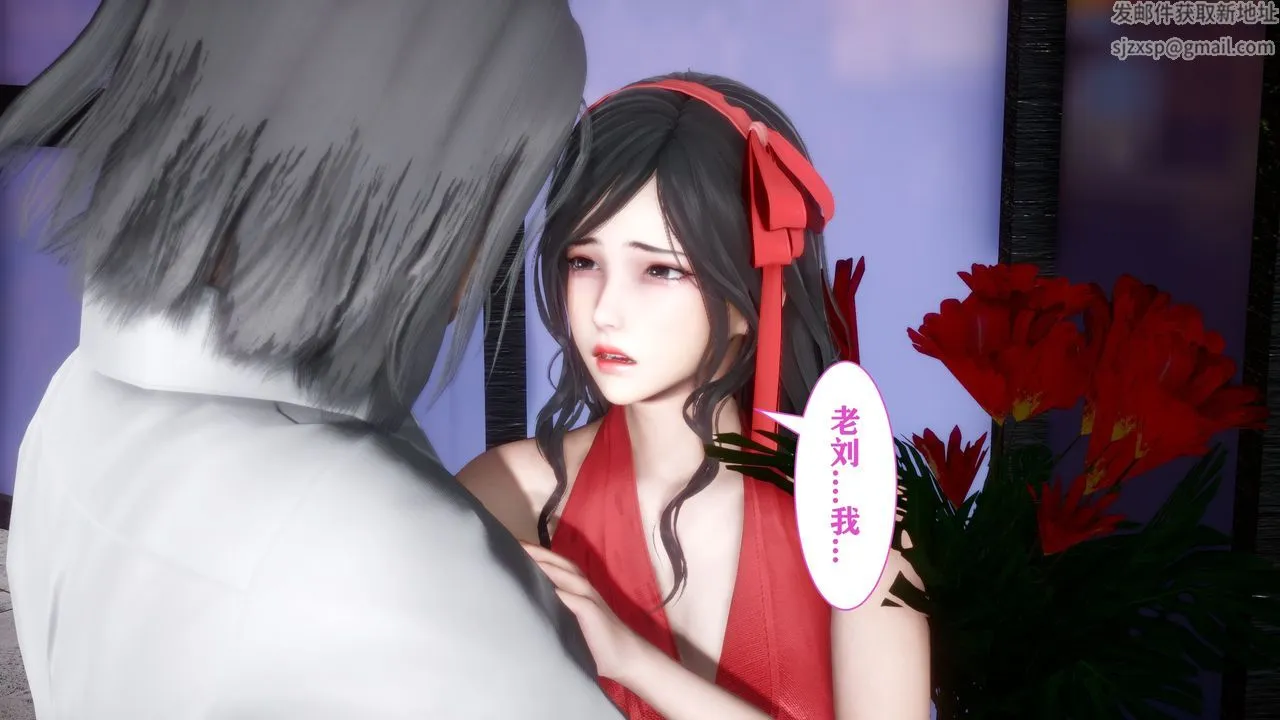 [3D]妻子的恋爱 - 第04话 - page 48