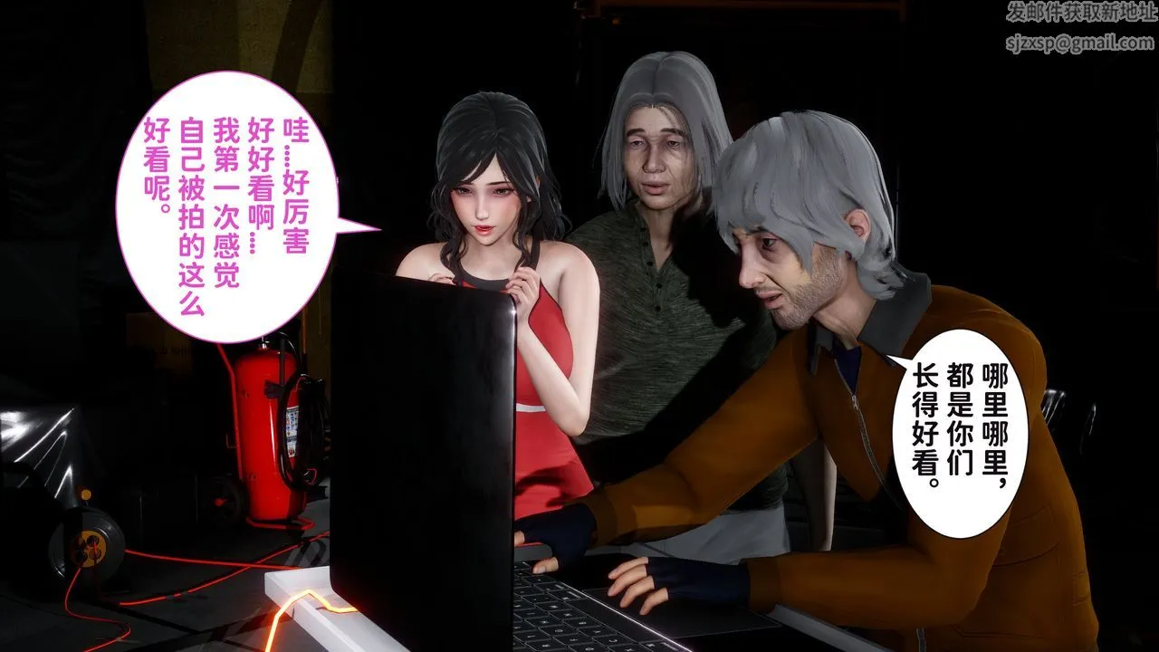 [3D]妻子的恋爱 - 第06话 - page 40