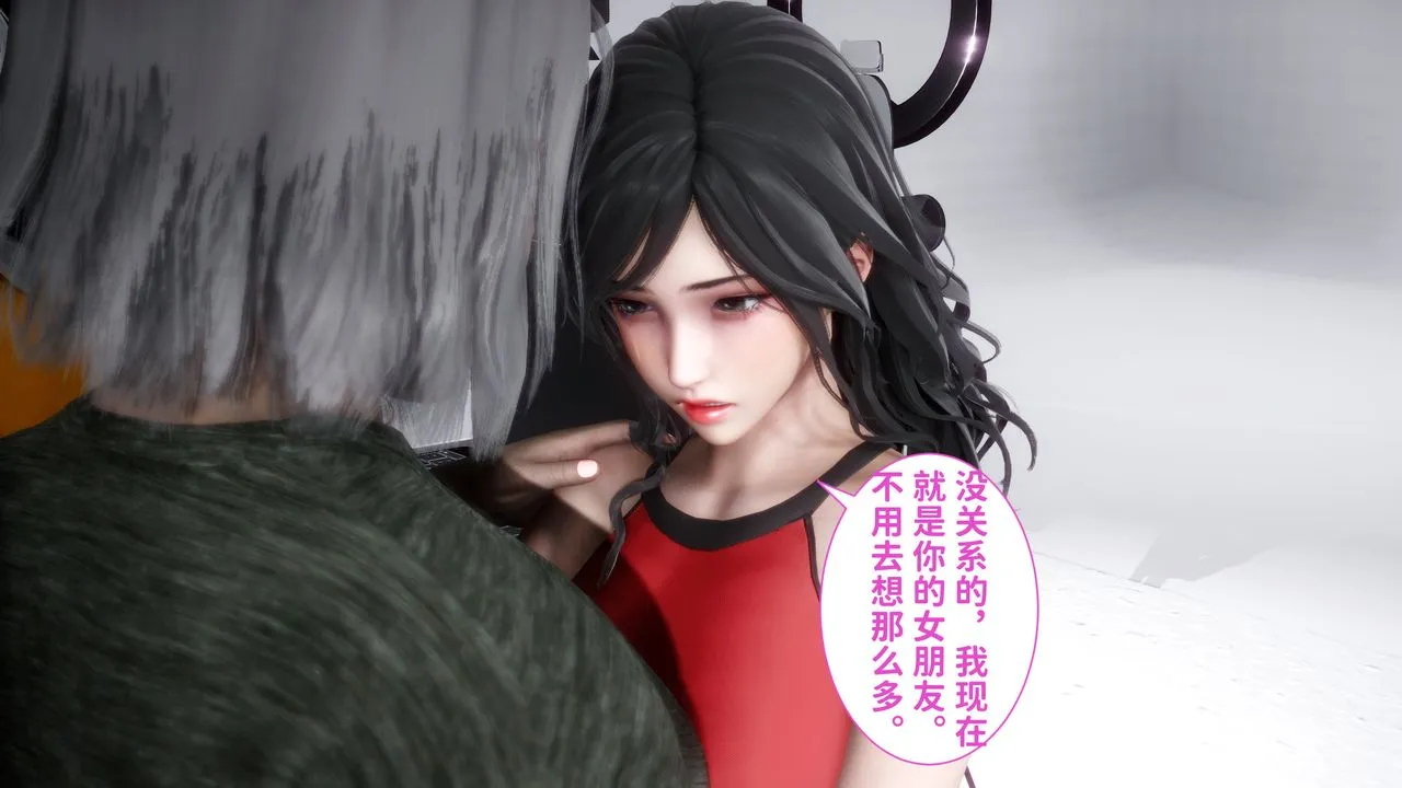 [3D]妻子的恋爱 - 第06话 - page 48