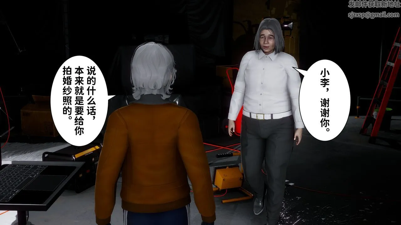 [3D]妻子的恋爱 - 第06话 - page 51
