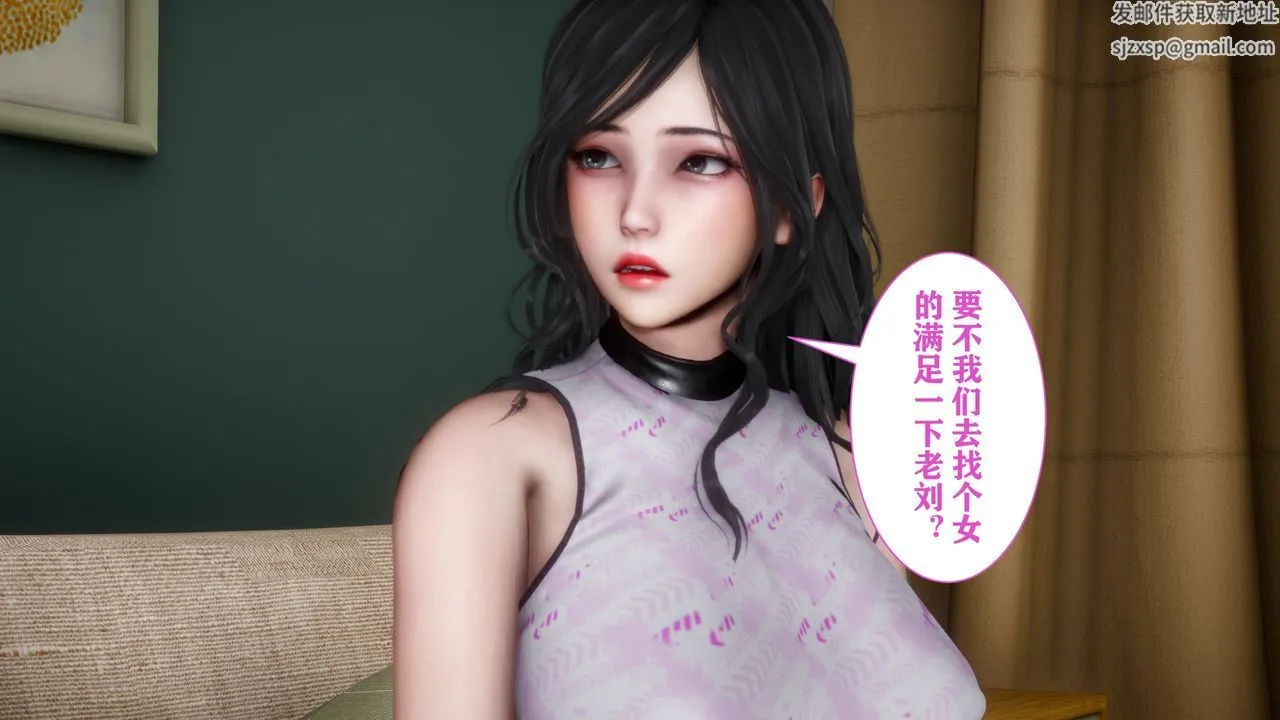 [3D]妻子的恋爱 - 第01话 - page 22