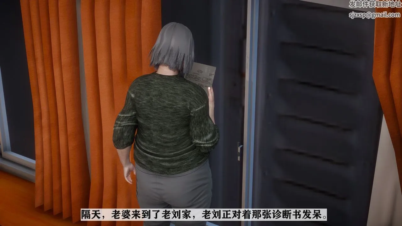 [3D]妻子的恋爱 - 第01话 - page 34