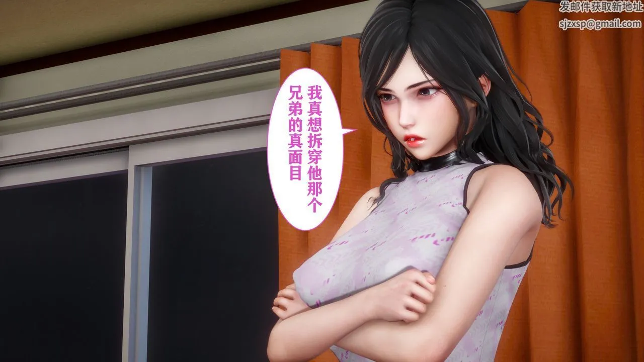 [3D]妻子的恋爱 - 第01话 - page 44