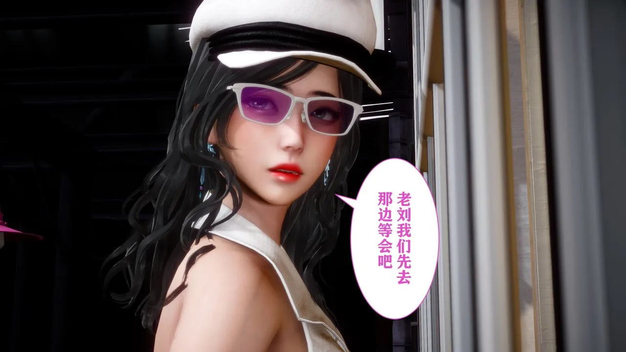 [3D]妻子的恋爱 - 第01话 - page 54