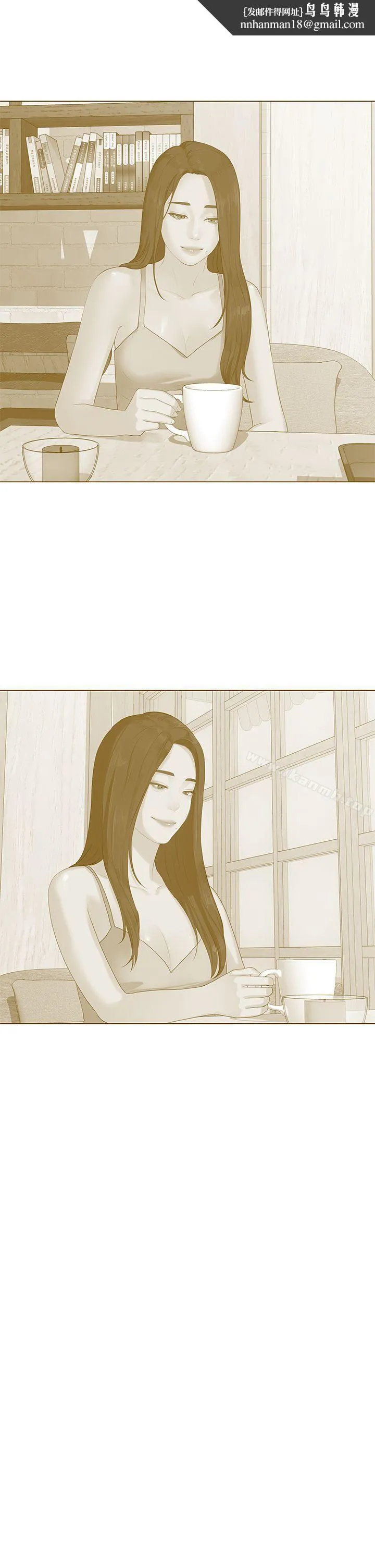 初恋情结 - 后记 - page 1