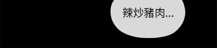 初恋情结 - 第15话 - page 22