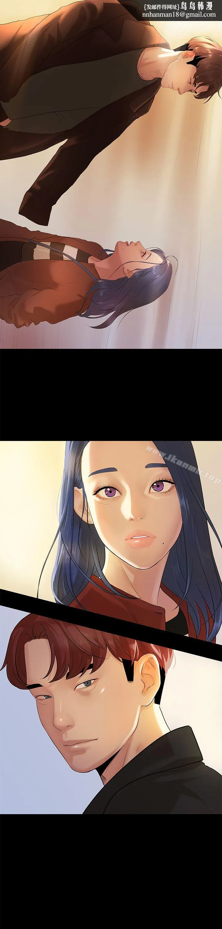 初恋情结 - 第7话 - page 1