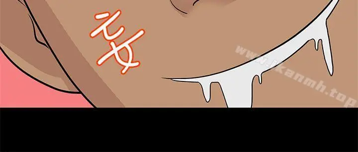 初恋情结 - 第7话 - page 11