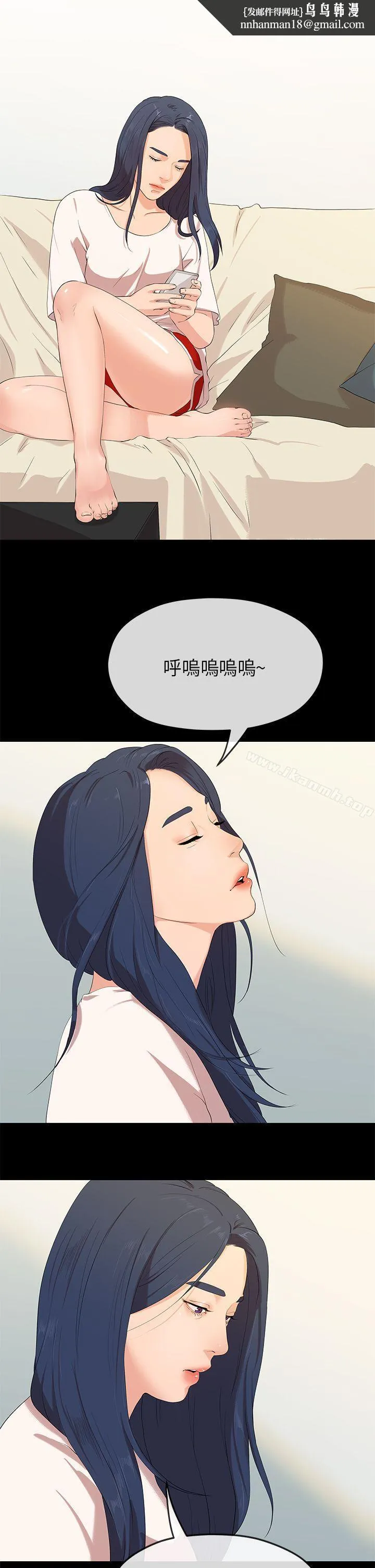 初恋情结 - 最终话 - page 1