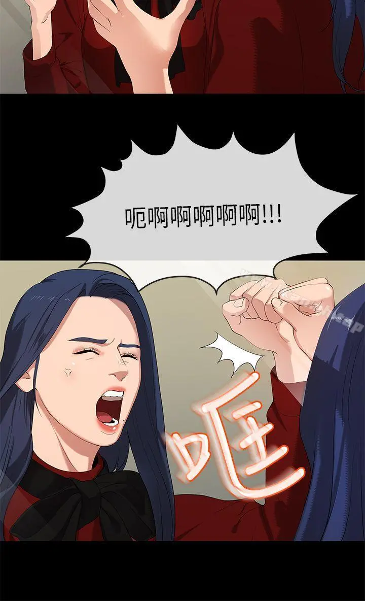 初恋情结 - 第25话 - page 3