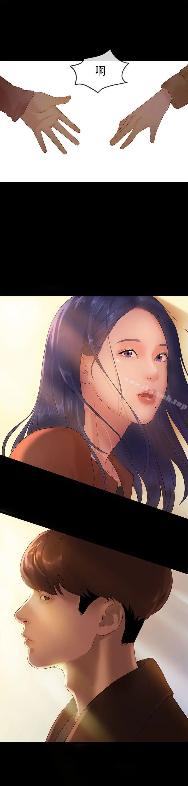 初恋情结 - 第6话 - page 22