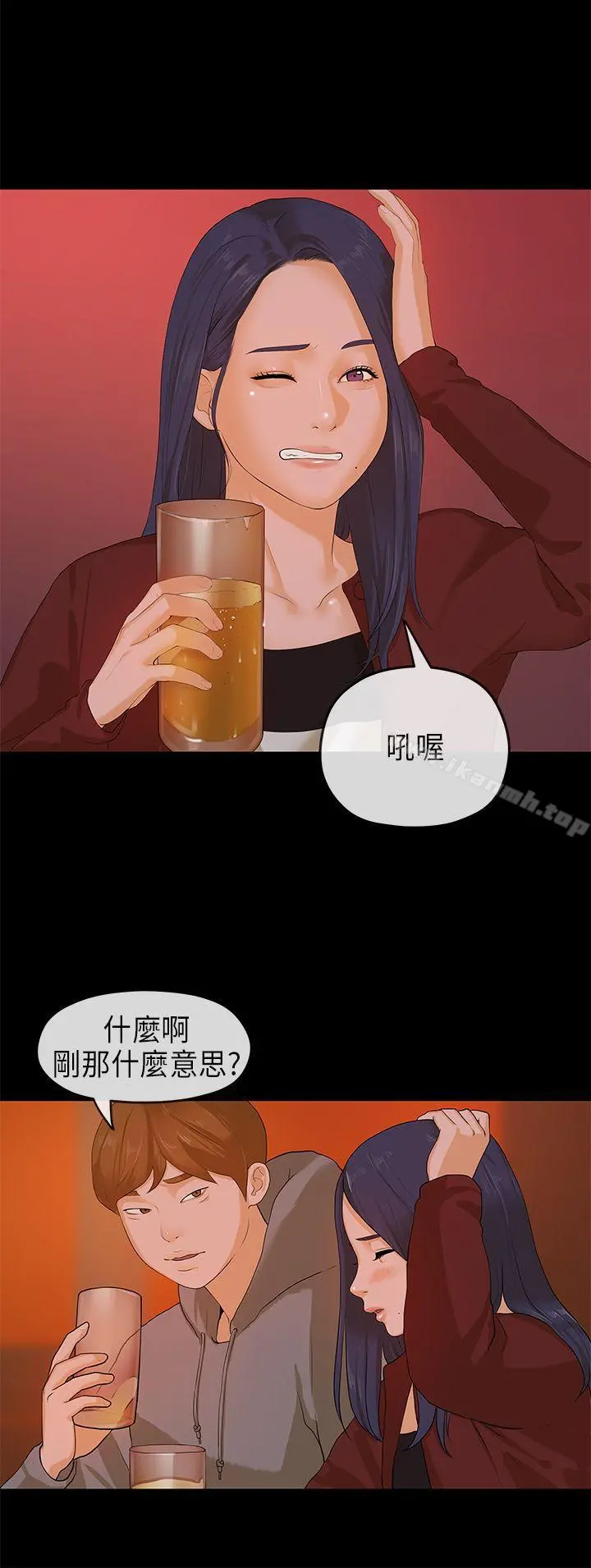 初恋情结 - 第8话 - page 19