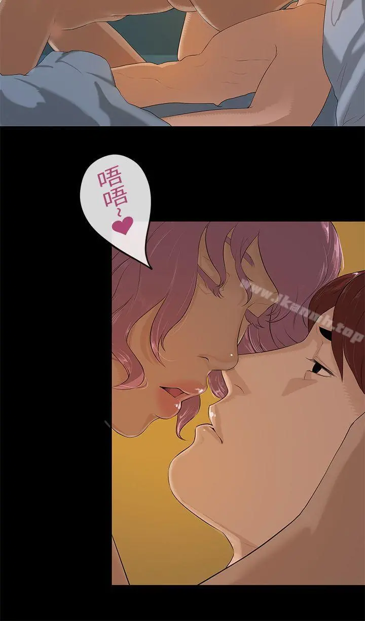 初恋情结 - 第4话 - page 7