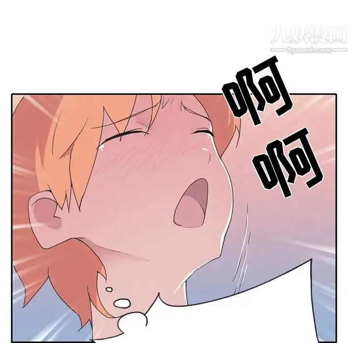 15少女漂流记 - 第44话 - page 22