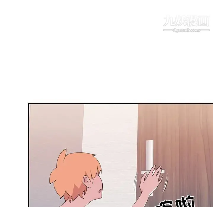 15少女漂流记 - 第44话 - page 31
