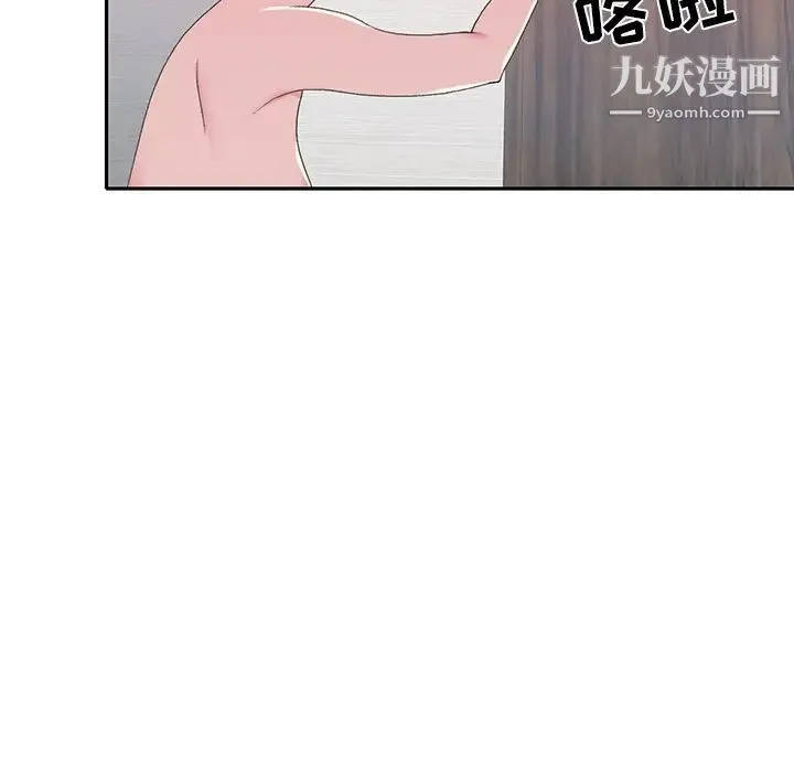 15少女漂流记 - 第44话 - page 32