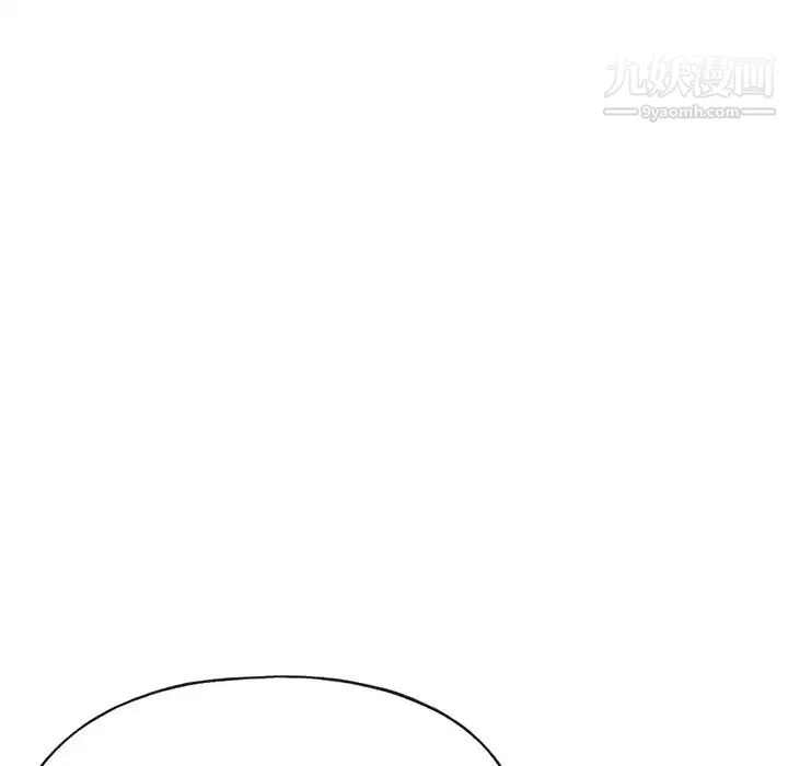15少女漂流记 - 第44话 - page 45
