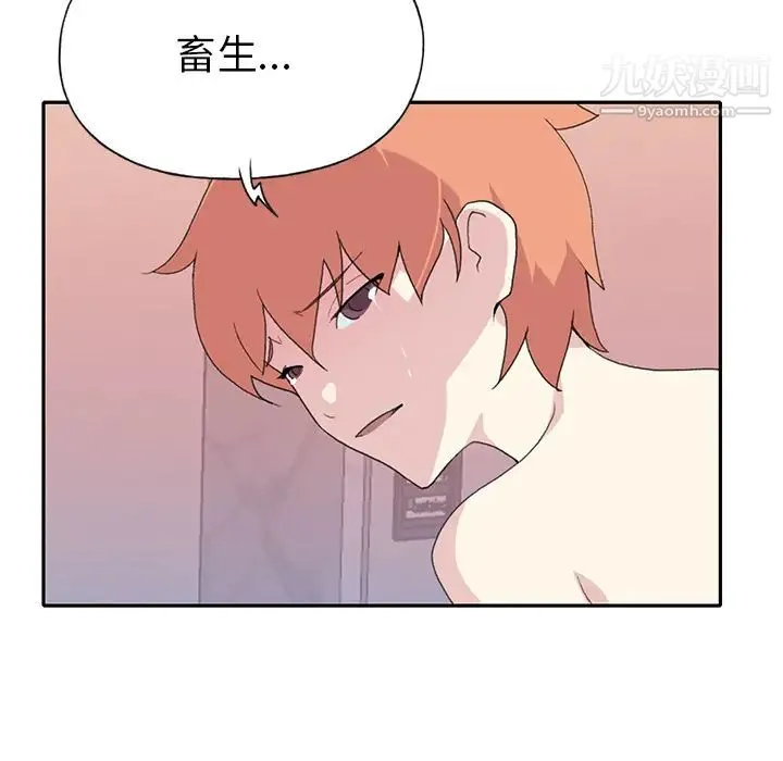 15少女漂流记 - 第44话 - page 53