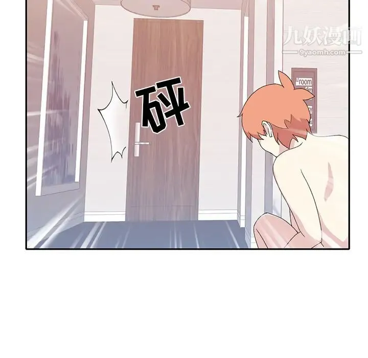 15少女漂流记 - 第44话 - page 60
