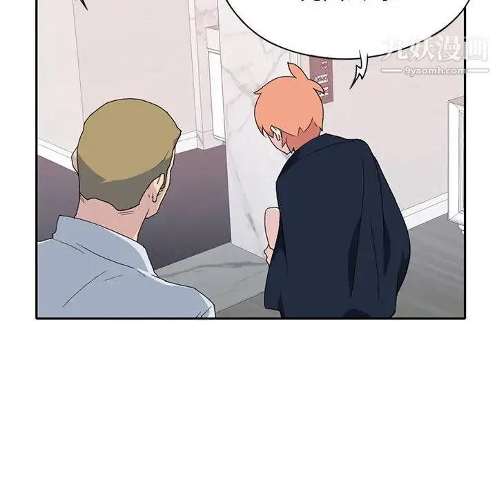 15少女漂流记 - 第44话 - page 67