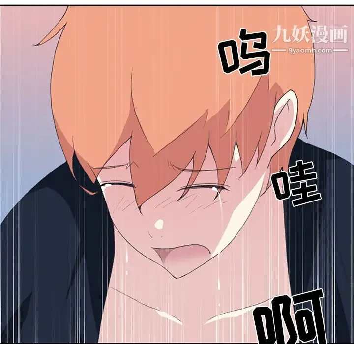 15少女漂流记 - 第44话 - page 74