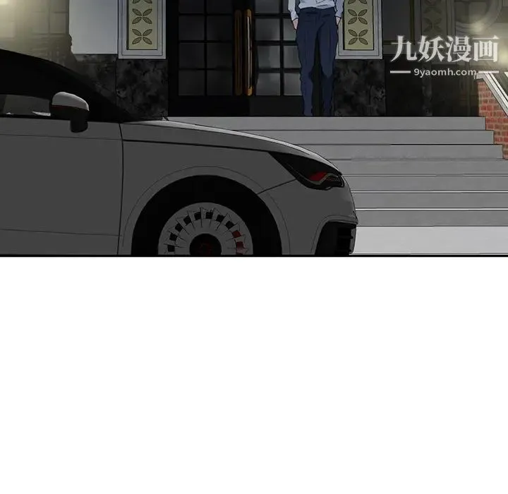 15少女漂流记 - 第44话 - page 82