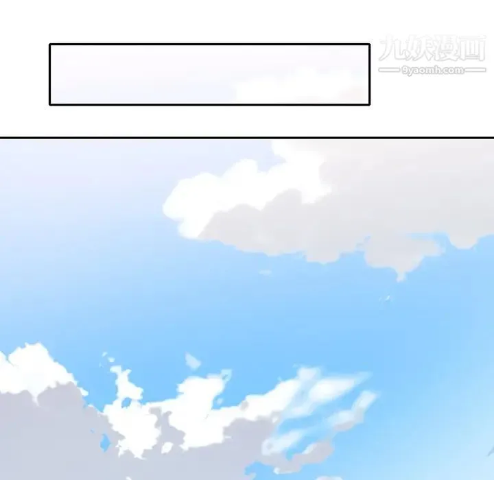 15少女漂流记 - 第44话 - page 89