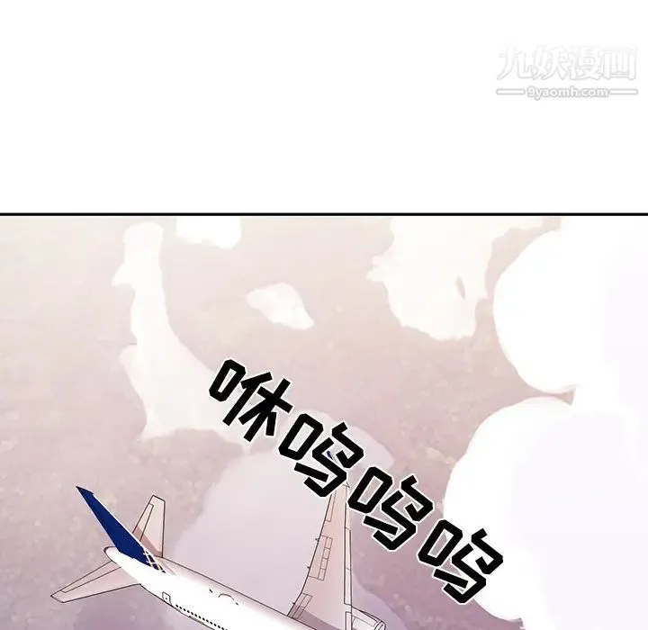 15少女漂流记 - 第44话 - page 94